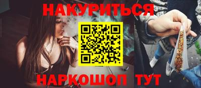 шишки Комсомольск-на-Амуре