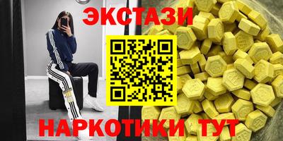 гашиш Коммунар