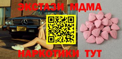 шишки Абакан