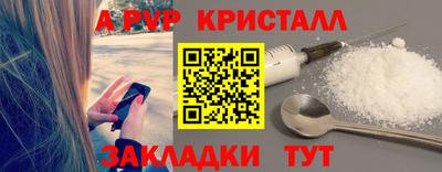эйфоретик Конаково