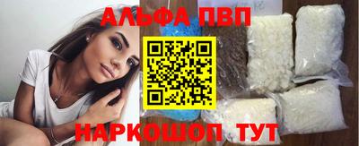 эйфоретик Конаково