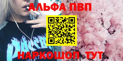 шишки Комсомольск-на-Амуре