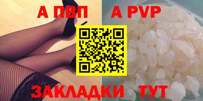 эйфоретик Конаково