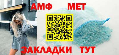 эйфоретик Конаково