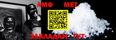 эйфоретик Конаково