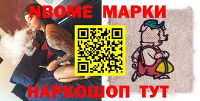 трава Бийск