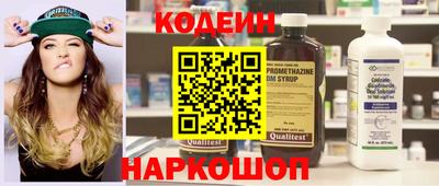 шишки Комсомольск-на-Амуре