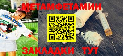 трава Бийск