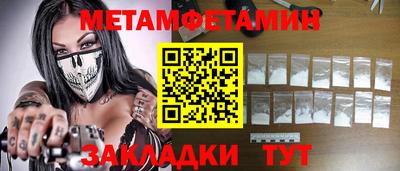 эйфоретик Конаково