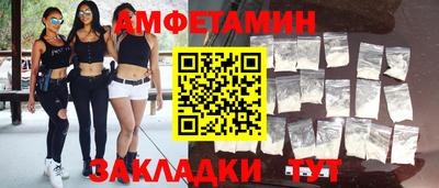 трава Бийск