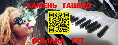гашиш Коммунар