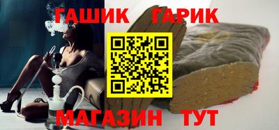 шишки Комсомольск-на-Амуре