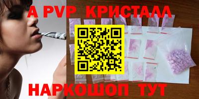 эйфоретик Конаково