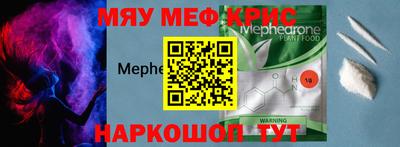 эйфоретик Конаково