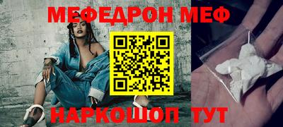 трава Бийск