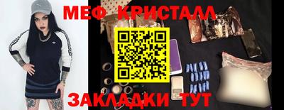 трава Бийск