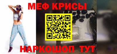 трава Бийск