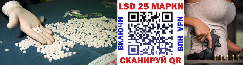 Лсд 25 экстази ecstasy  Отрадное 