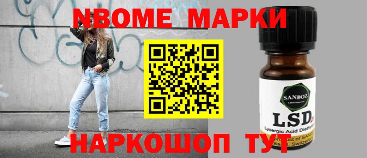Отрадное  ЛСД экстази кислота  ЛСД экстази ecstasy  Вход с VPN 