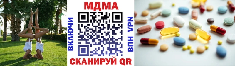 наркошоп  Отрадное  MDMA Molly 