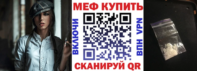 Меф 4 MMC  где купить наркоту  Отрадное 