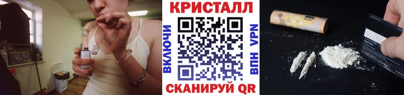 Метамфетамин Декстрометамфетамин 99.9%  Отрадное 