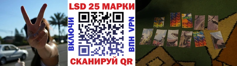 Марки 25I-NBOMe 1,8мг  ссылка на мегу маркетплейс  Отрадное  закладка 