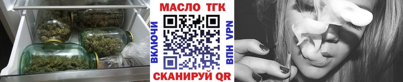 Дистиллят ТГК Wax  Отрадное 