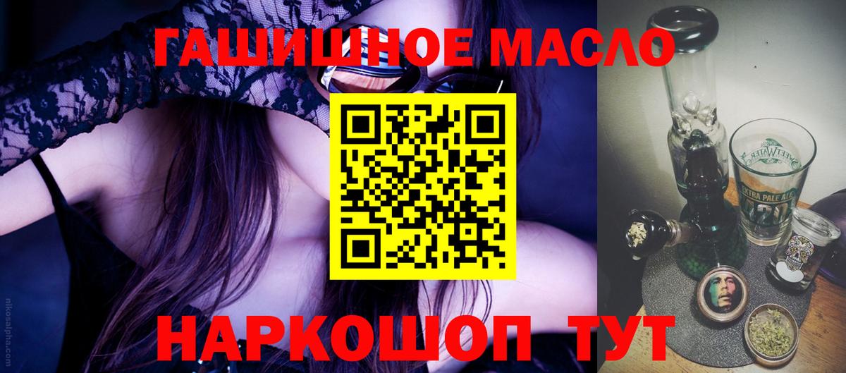 где найти   Вход с VPN  Отрадное  Дистиллят ТГК вейп 