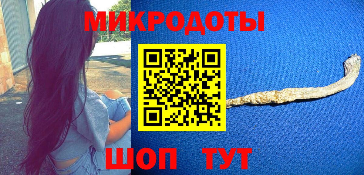 КОКАИН  Конопля  ГАШ  Марихуана  Гашиш  Вход с VPN  АМФ   Отрадное  Лсд 25  МЕФ кристаллы  Меф 