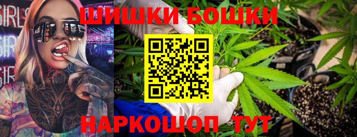 Шишки марихуана White Widow  Бошки марихуана гибрид  Бошки Шишки Amnesia  Бошки марихуана тримм  Отрадное 
